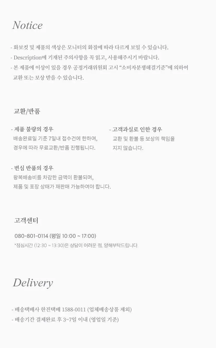 [임현주PICK] 루에브르 오 드 퍼퓸 50ml/14ml 2종 택 1 상세페이지 39
